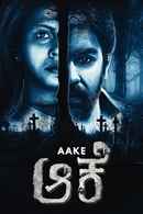 Aake Poster 6