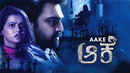 Aake Poster 7