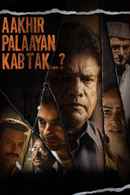 Aakhir Palaayan Kab Tak..? (आखिर पलायन कब तक...?) Poster 1