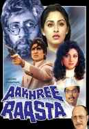 Aakhree Raasta Poster 6