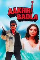 Aakhri Badla Poster 1
