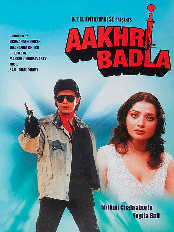 Aakhri Badla Poster 2