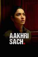 Aakhri Sach (आखरी सच) Poster 7