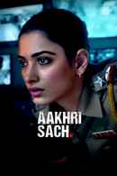 Aakhri Sach (आखरी सच) Poster 6
