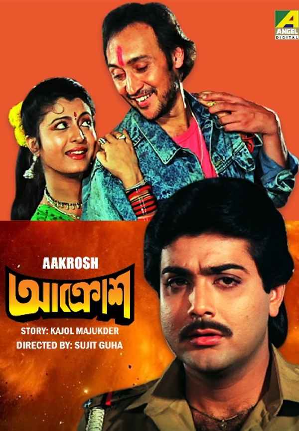 Aakrosh Poster 5