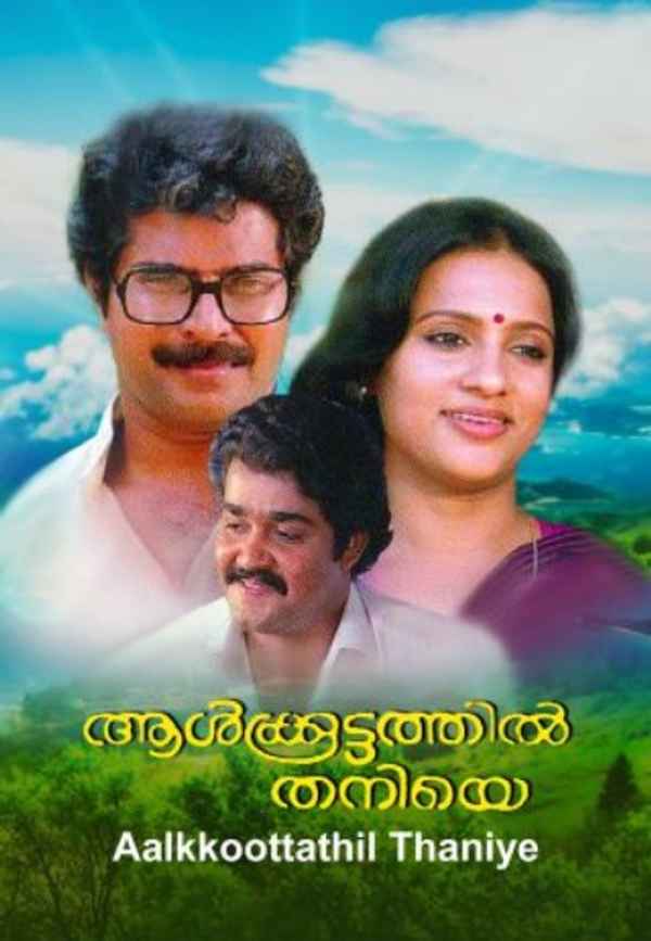 Aalkkoottathil Thaniye Poster 2