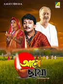 Aalo Chhaya Poster 1