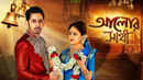 Aalor Sathi Poster 2
