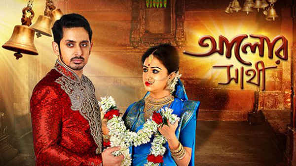 Aalor Sathi Poster 2