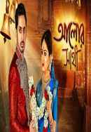 Aalor Sathi Poster 4