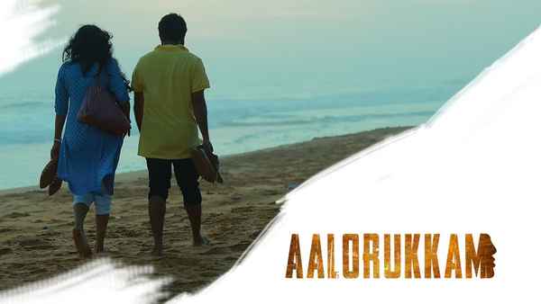 Aalorukkam Poster 5