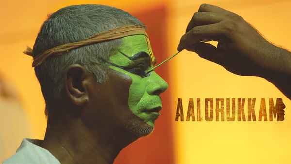 Aalorukkam Poster 7