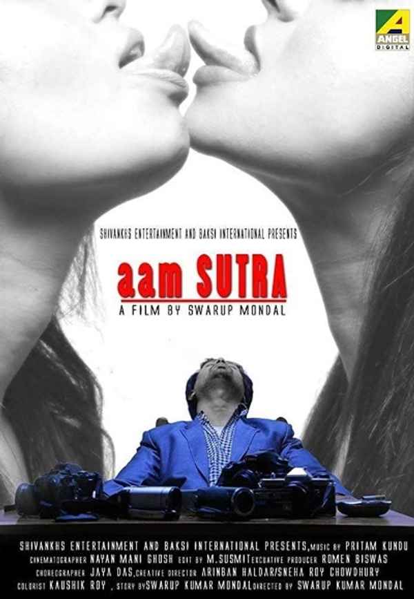 Aam Sutra Poster 6