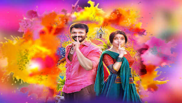 Aamayum Muyalum Poster 2