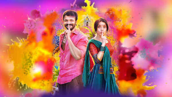 Aamayum Muyalum Poster 3