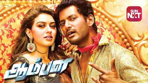Aambala Poster 4