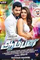 Aambala Poster 2