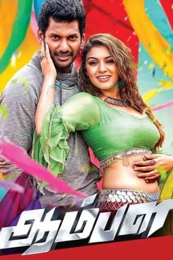 Aambala Poster 6