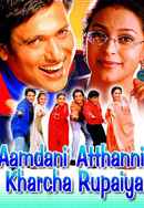 Aamdani Atthanni Kharcha Rupaiya Poster 7