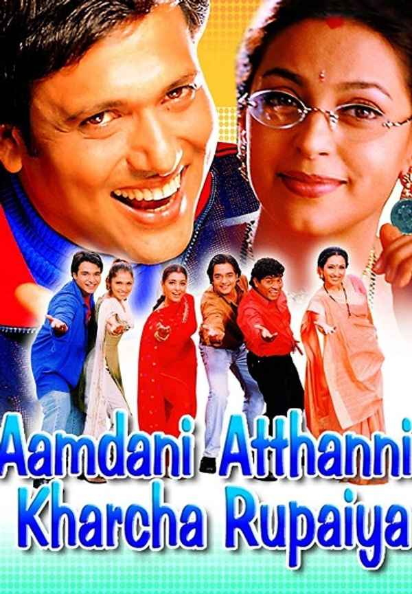 Aamdani Atthanni Kharcha Rupaiya Poster 7