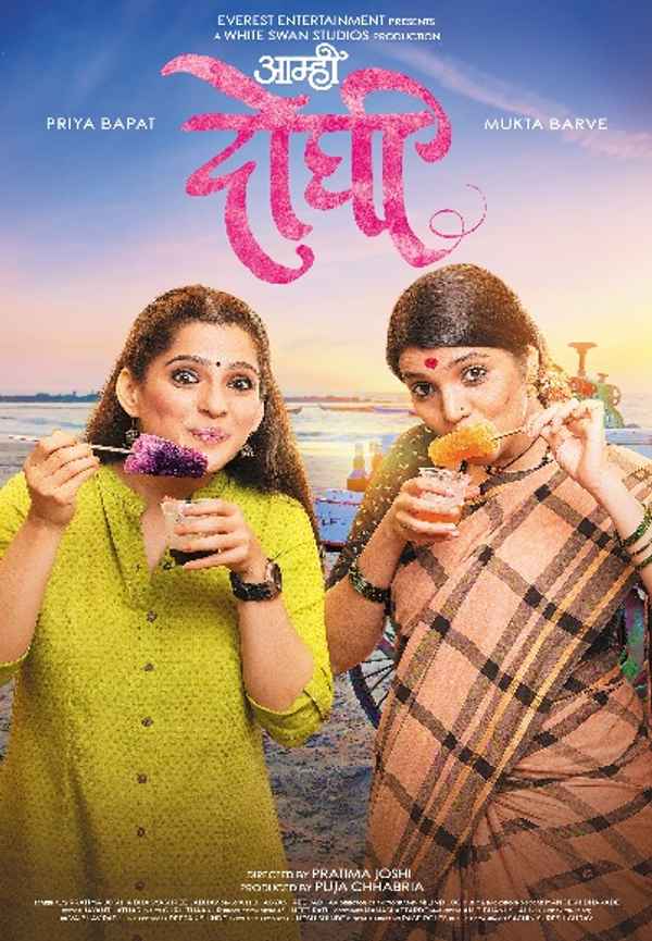 Aamhi Doghi Poster 5