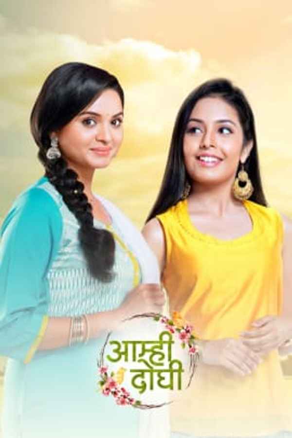 Aamhi Doghi Poster 3