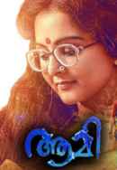 Aami Poster 4
