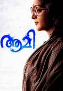 Aami Poster 5