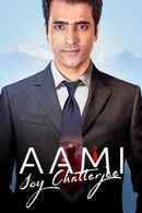 Aami Joy Chatterjee Poster 7
