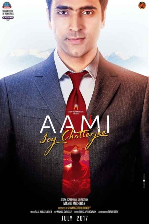 Aami Joy Chatterjee Poster 2