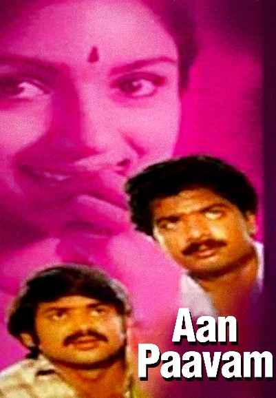 Aan Paavam