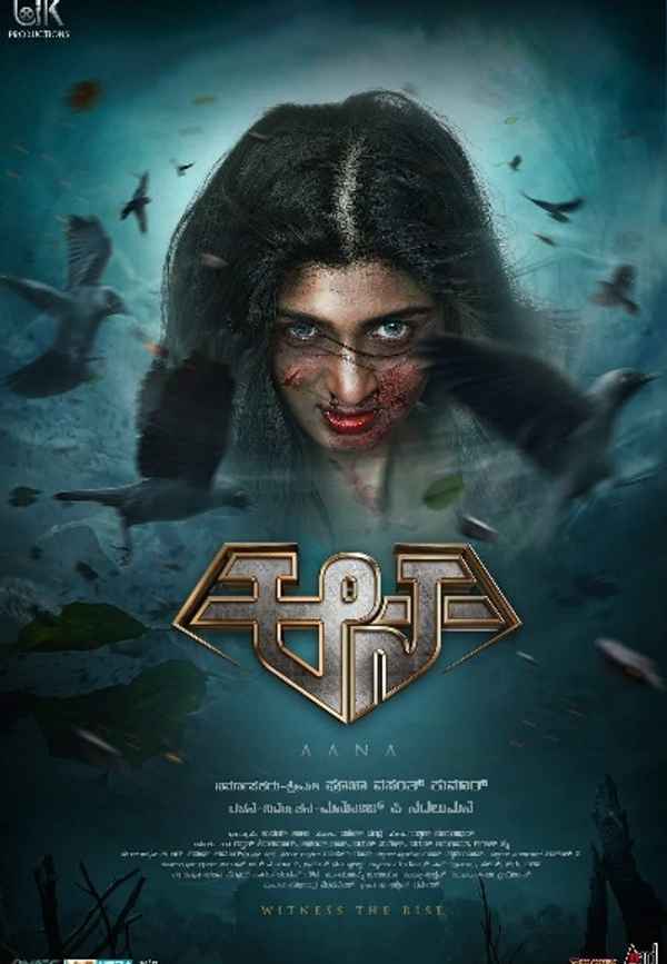 Aana Poster 6