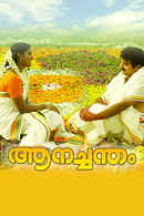 Aanachandam Poster 1
