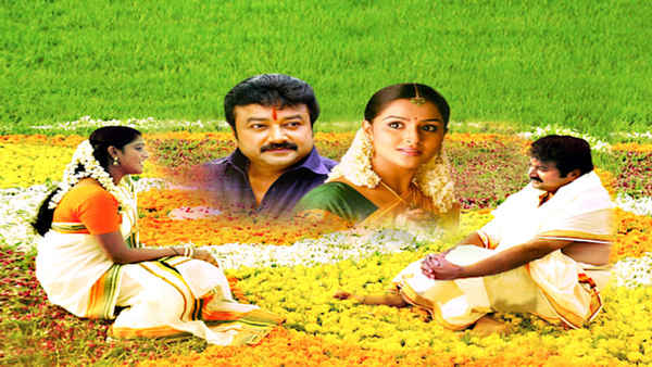 Aanachandam Poster 4