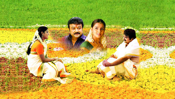 Aanachandam Poster 5