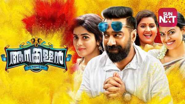 Aanakkallan Poster 1