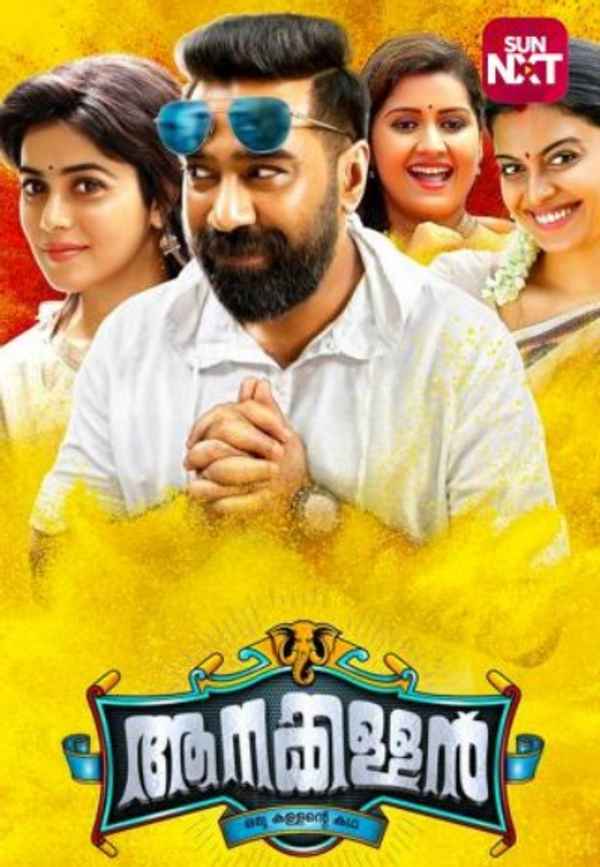 Aanakkallan Poster 4