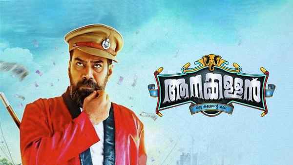 Aanakkallan Poster 2