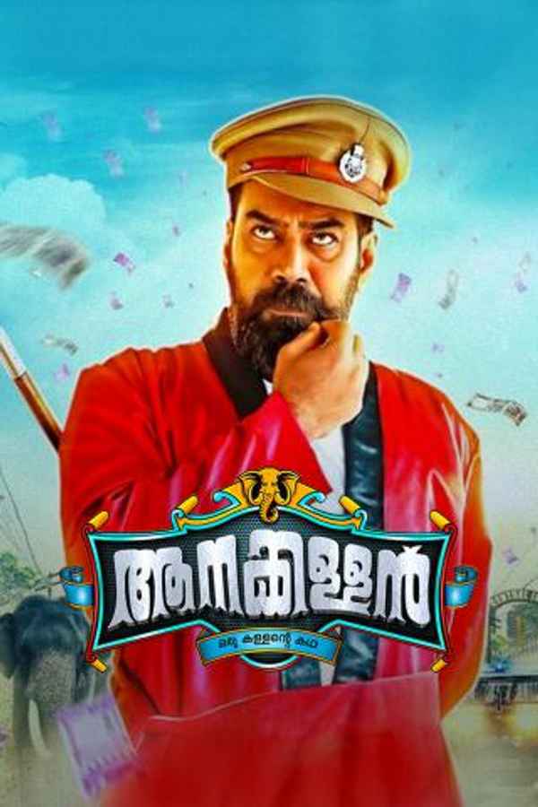 Aanakkallan Poster 6