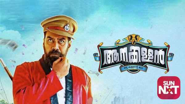 Aanakkallan Poster 3