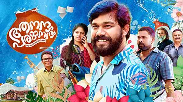 Aanandam Paramanandam Poster 1