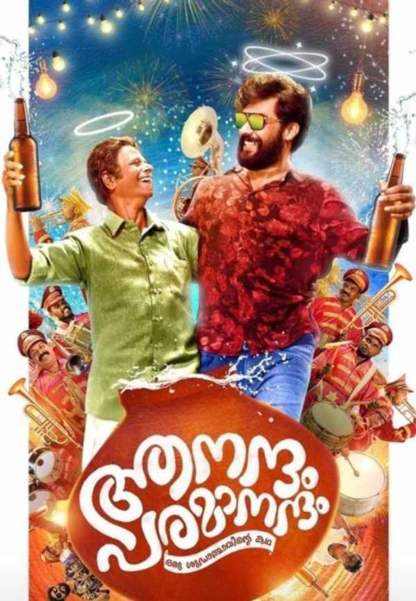 Aanandham Paramanandham Poster 5