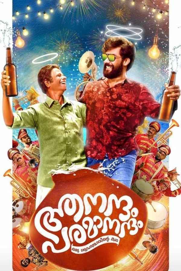 Aanandham Paramanandham Poster 4