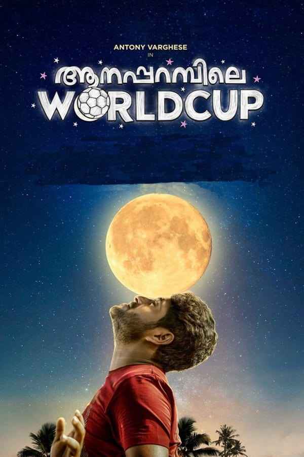 Aanaparambile World Cup Poster 3