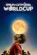 Aanaparambile World Cup Poster 2
