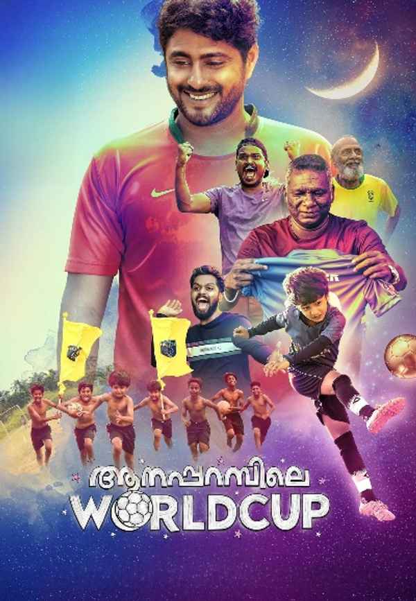 Aanaparambile World Cup Poster 4