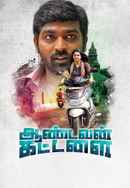 Aandavan Kattalai Poster 6