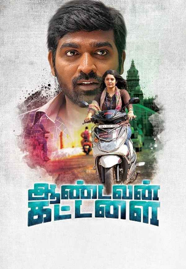 Aandavan Kattalai Poster 6
