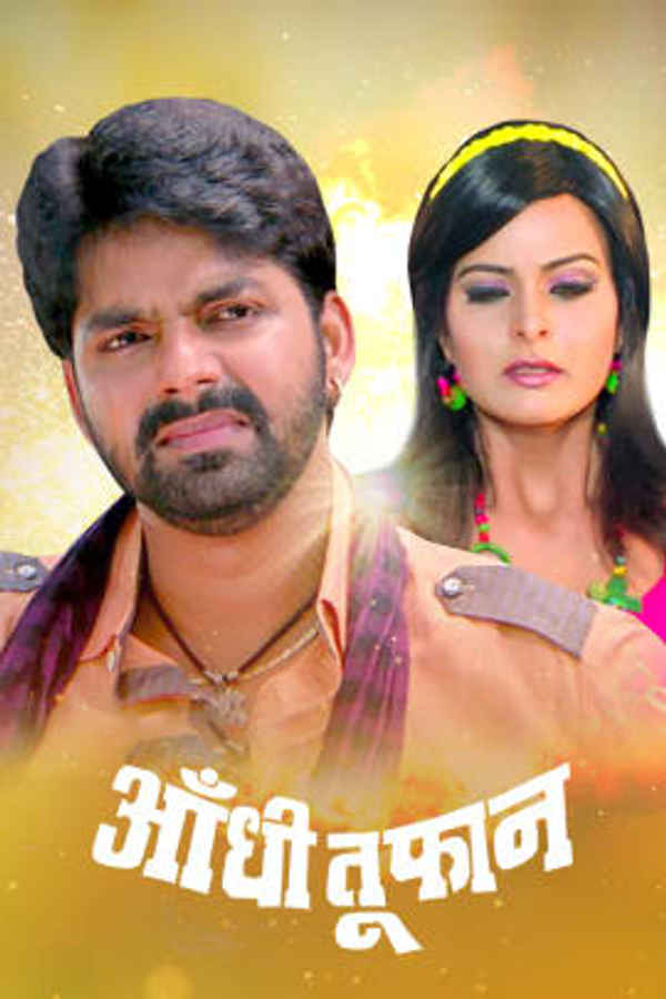 Aandhi Toofan Poster 1