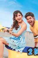 Aankh Micholi Poster 5